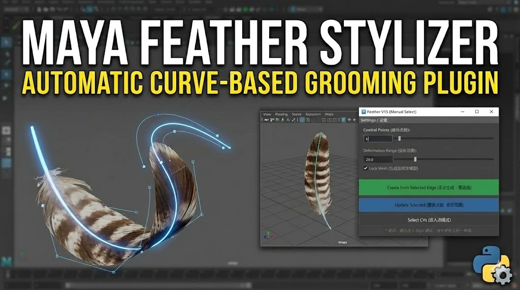 Easy Groom Feather and Hair Card Tool product preview